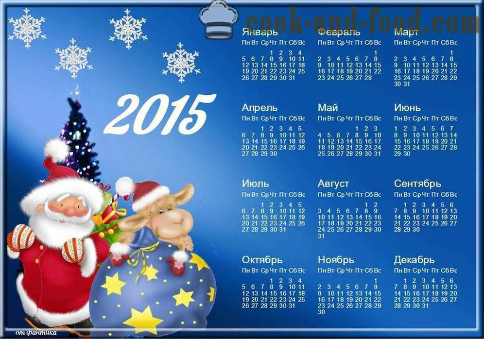 Kalender för 2015 år av geten (Sheep): ladda ner gratis julkalender med getter och får.